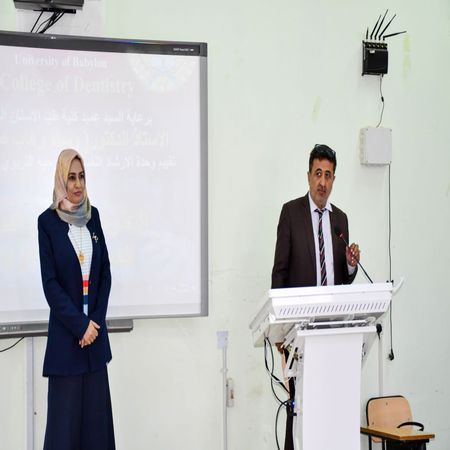 اعلام جامعة بابل - كلية الطب