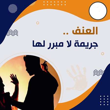 اعلام جامعة بابل - كلية الطب