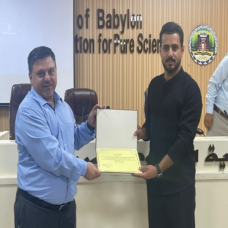 اعلام جامعة بابل - كلية الادارة والاقتصاد