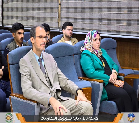 اعلام جامعة بابل - كلية الطب