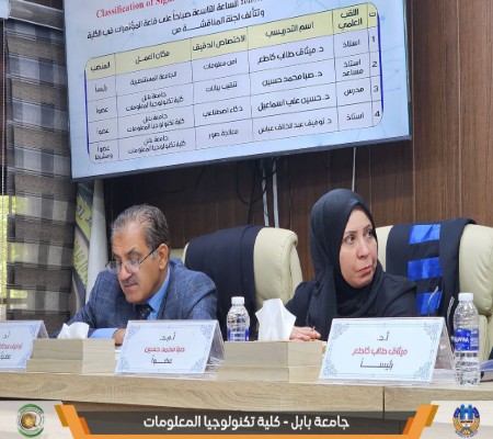 اعلام جامعة بابل - كلية الطب