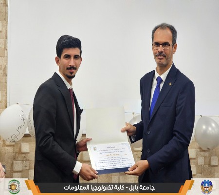 Media of University of Babylon - كلية الطب