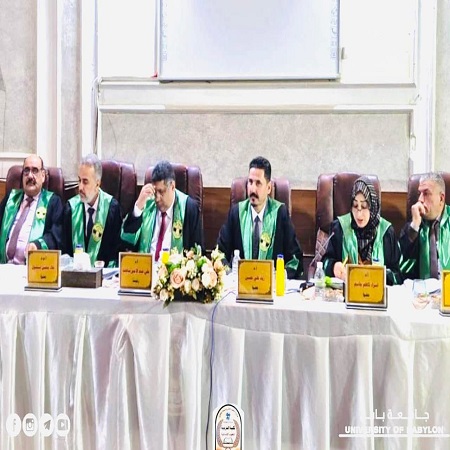 اعلام جامعة بابل - كلية الادارة والاقتصاد