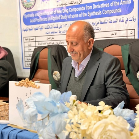 اعلام جامعة بابل - كلية العلوم