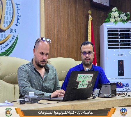 Media of University of Babylon - كلية الطب