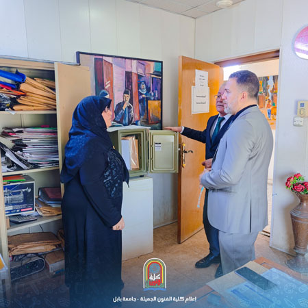 اعلام جامعة بابل - كلية فنون الجميلة