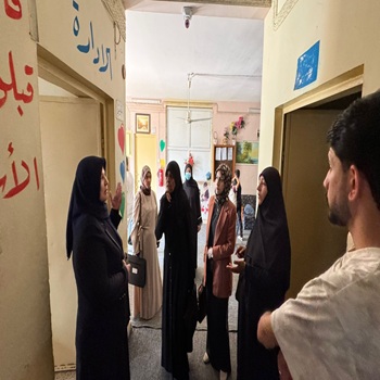 اعلام جامعة بابل - كلية الادارة والاقتصاد