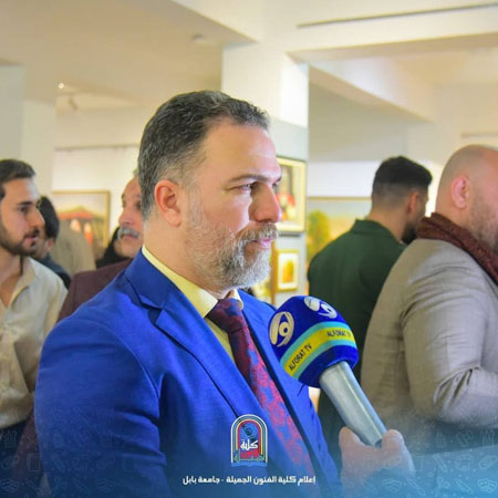 اعلام جامعة بابل - كلية فنون الجميلة