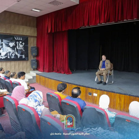 اعلام جامعة بابل - كلية فنون الجميلة