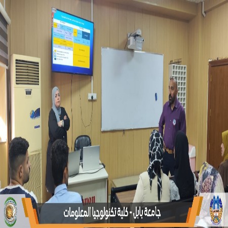 اعلام جامعة بابل - كلية الطب