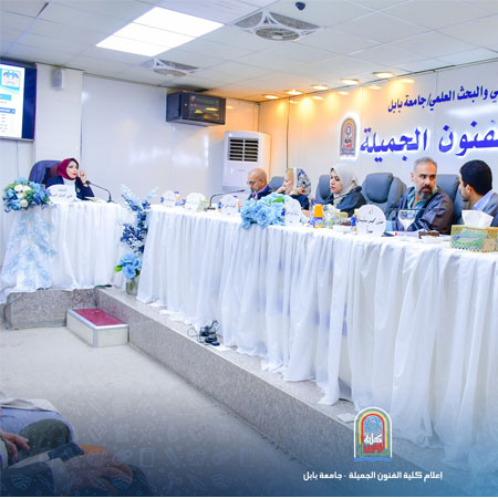اعلام جامعة بابل - كلية فنون الجميلة