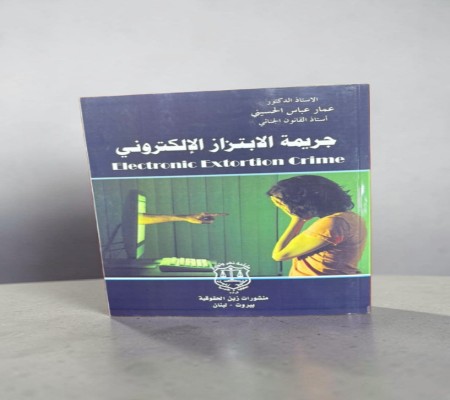 اعلام جامعة بابل - كلية الطب