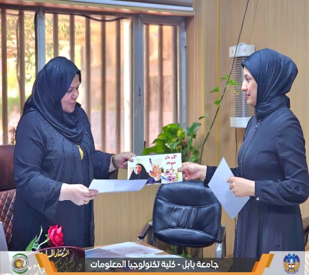 اعلام جامعة بابل - كلية الطب
