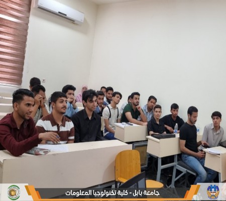 اعلام جامعة بابل - كلية الطب