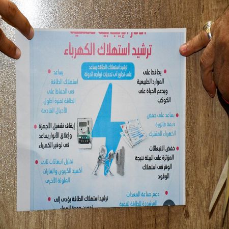 اعلام جامعة بابل - كلية الطب