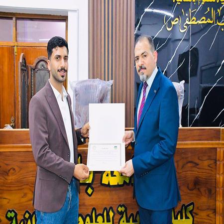اعلام جامعة بابل - كلية الادارة والاقتصاد