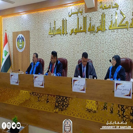 اعلام جامعة بابل - كلية الادارة والاقتصاد
