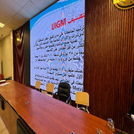 اعلام جامعة بابل - كلية الطب