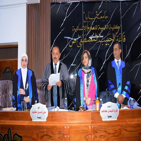 اعلام جامعة بابل - كلية الادارة والاقتصاد