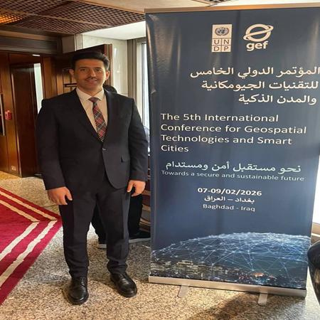 اعلام جامعة بابل - كلية التربية للعلوم الانسانية