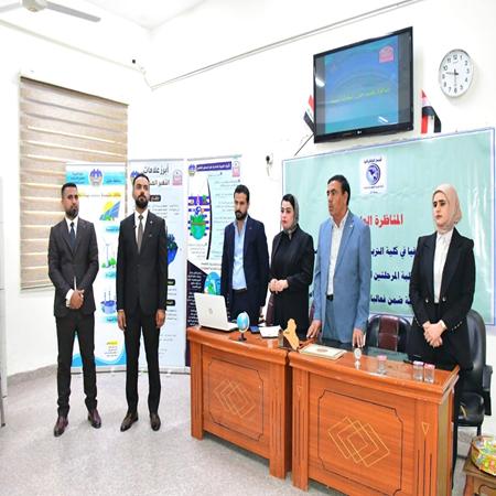 اعلام جامعة بابل - كلية الادارة والاقتصاد