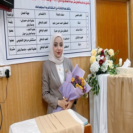 اعلام جامعة بابل - كلية الادارة والاقتصاد