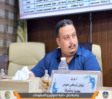 اعلام جامعة بابل - كلية الطب