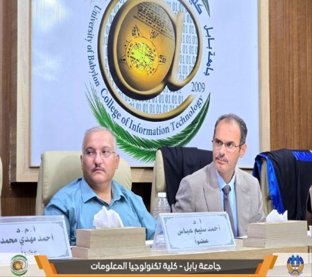 اعلام جامعة بابل - كلية الطب