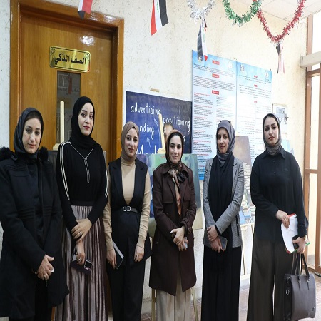 اعلام جامعة بابل - كلية الطب