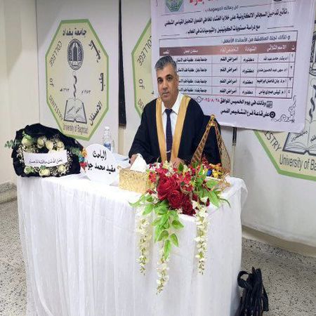 اعلام جامعة بابل - كلية الطب