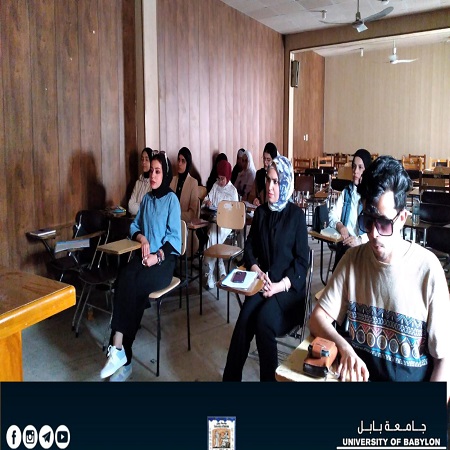 اعلام جامعة بابل - كلية الادارة والاقتصاد