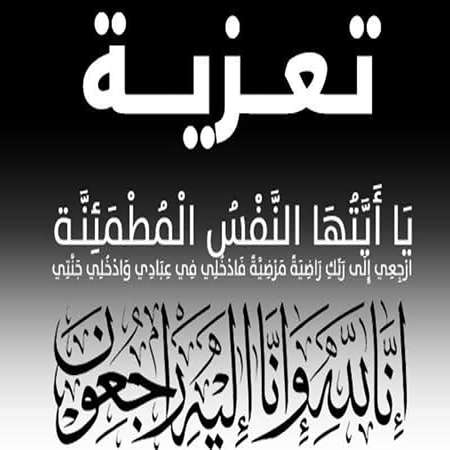 اعلام جامعة بابل - كلية الهندسة