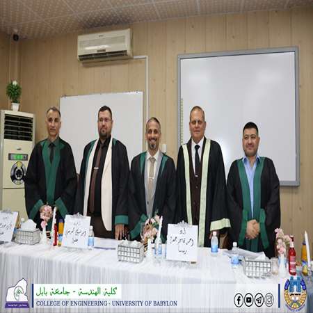 اعلام جامعة بابل - كلية الهندسة