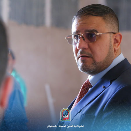 اعلام جامعة بابل - كلية فنون الجميلة