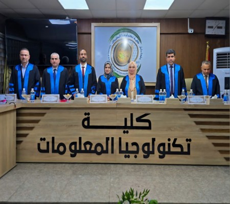 اعلام جامعة بابل - كلية الطب