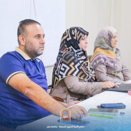 اعلام جامعة بابل - كلية فنون الجميلة