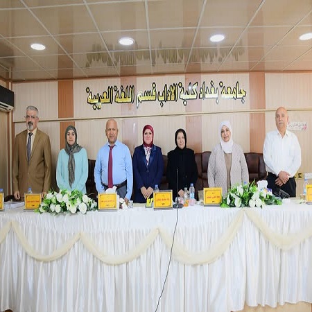 اعلام جامعة بابل - كلية الطب