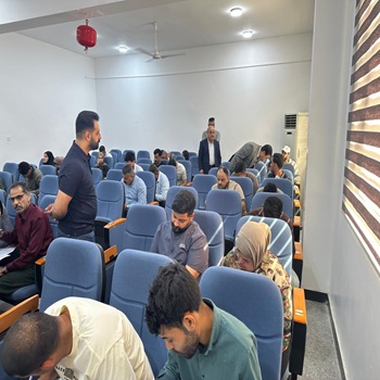 اعلام جامعة بابل - كلية الادارة والاقتصاد