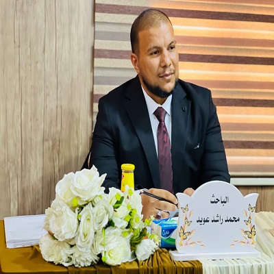 media University of Babylon - كلية الطب