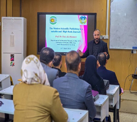 اعلام جامعة بابل - كلية الطب