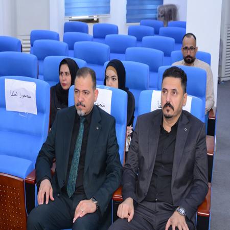 اعلام جامعة بابل - كلية الادارة والاقتصاد