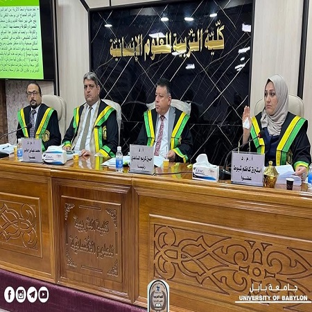 اعلام جامعة بابل - كلية الادارة والاقتصاد