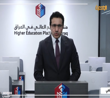 اعلام جامعة بابل - كلية الطب