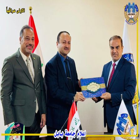 اعلام جامعة بابل - كلية الطب