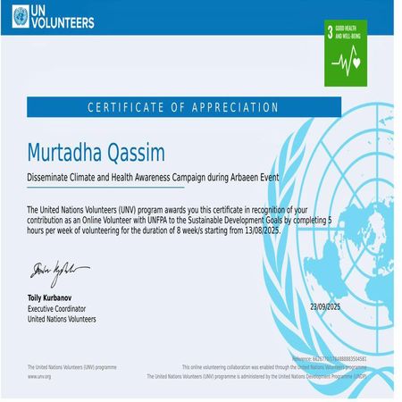 اعلام جامعة بابل - كلية الطب