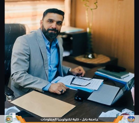 اعلام جامعة بابل - كلية تكنولوجيا المعلومات