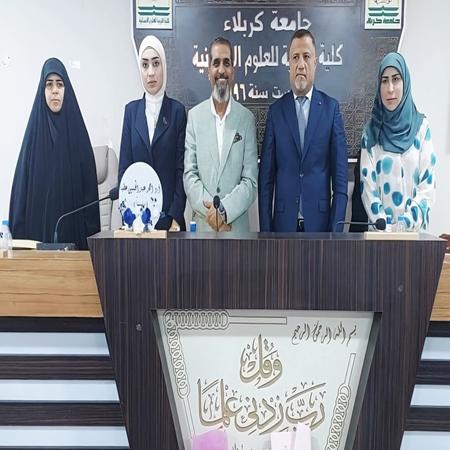 اعلام جامعة بابل - كلية الادارة والاقتصاد