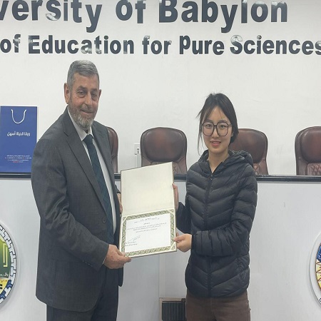 اعلام جامعة بابل - كلية الادارة والاقتصاد