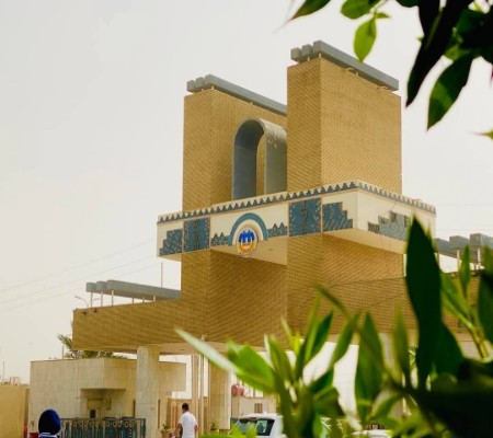 اعلام جامعة بابل - كلية الطب