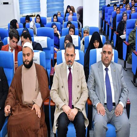 اعلام جامعة بابل - كلية الادارة والاقتصاد